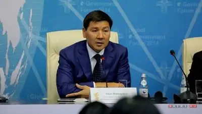 Zakon.kz, фото - Новости Zakon.kz от 07.10.2014 19:15