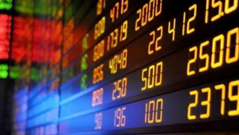 В 2014 году объем торгов на KASE во всех секторах рынка составил 46 679,7 млрд тенге