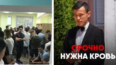 Inalmaty.kz, фото - Новости Zakon.kz от 03.07.2019 08:17