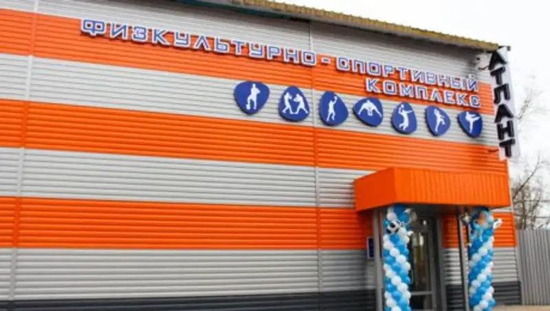 В Уральске открылся новый физкультурно-спортивный комплекс