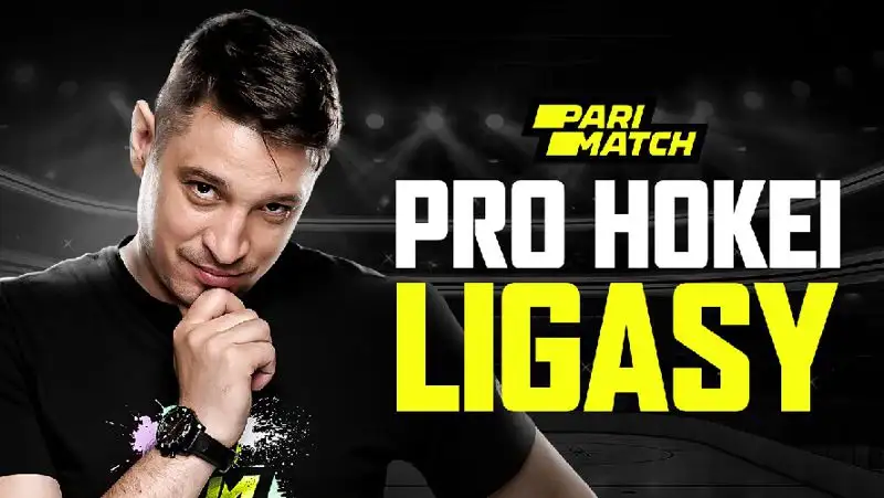 Прогноз эксперта на матчи сезона Parimatch PRO Hokei Ligasy 2022