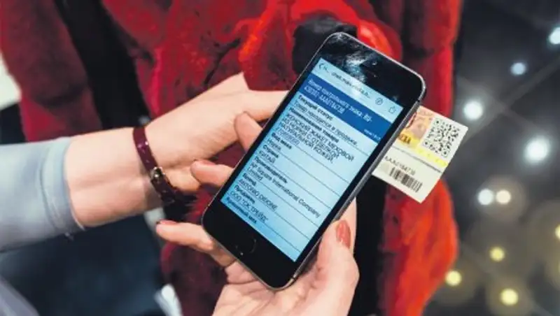 Что нужно знать предпринимателю про маркировку меховых изделий