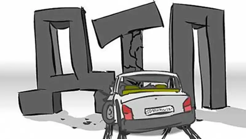 ДТП с 4 машинами произошло на трассе Алматы-Балхаш из-за неудачного маневра водителя Форда, фото - Новости Zakon.kz от 16.10.2013 17:45