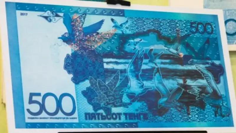 Нацбанк РК: Швейцарский фотограф официально к нам не обращался