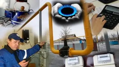 Фото: Otyrar.kz, фото - Новости Zakon.kz от 05.02.2018 11:11