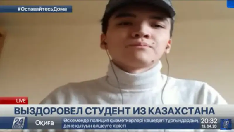 В Польше от коронавируса вылечился казахстанский студент