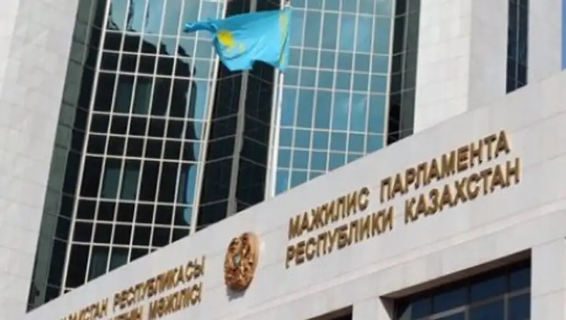 Пленарное заседание Мажилиса Парламента РК