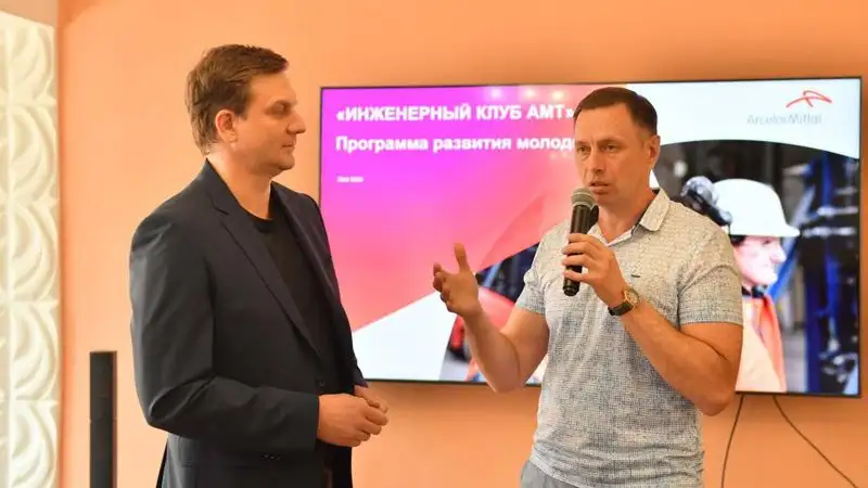 Курс на развитие казахстанских кадров взяла компания "АрселорМиттал Темиртау"