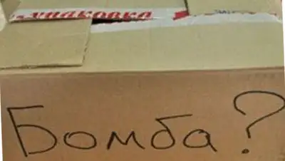 Zakon.kz, фото - Новости Zakon.kz от 09.04.2014 21:06