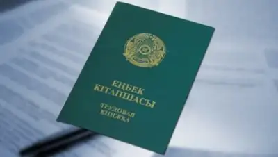 bnews.kz, фото - Новости Zakon.kz от 23.10.2018 09:32