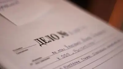 yugopolis.ru, фото - Новости Zakon.kz от 30.11.2017 11:06