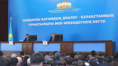 Zakon.kz, фото - Новости Zakon.kz от 04.09.2019 19:20