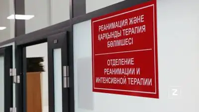 Реанимация, фото - Новости Zakon.kz от 14.02.2022 18:16