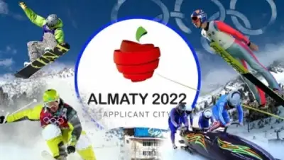 Zakon.kz, фото - Новости Zakon.kz от 06.04.2015 20:49