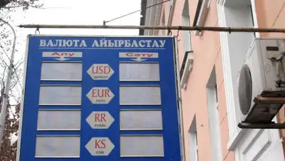 inbusiness.kz, фото - Новости Zakon.kz от 05.09.2020 15:17