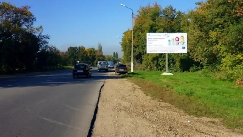 Как разместить рекламу на дороге