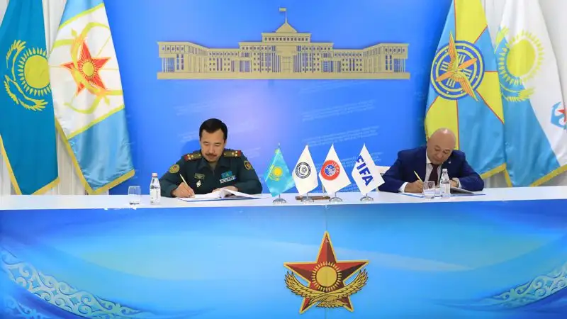 Министерство обороны РК и КФФ подписали меморандум о сотрудничестве