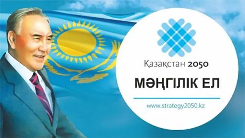 В Кокшетау пройдет семинар-тренинг на тему государственной этнополитики