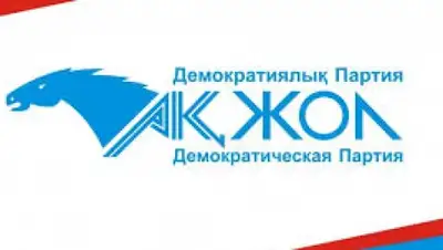 Zakon.kz, фото - Новости Zakon.kz от 07.10.2015 23:55