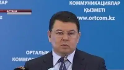 Zakon.kz, фото - Новости Zakon.kz от 22.11.2014 21:02