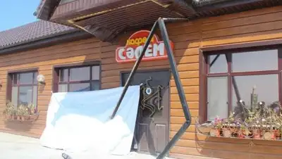 Zakon.kz, фото - Новости Zakon.kz от 15.09.2016 01:19