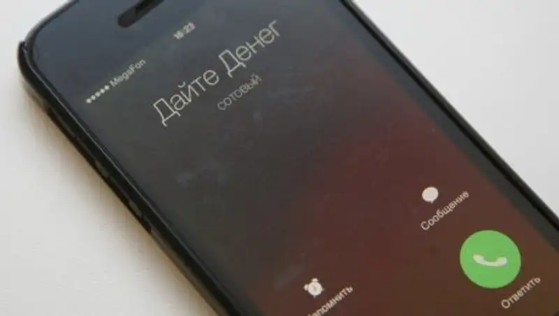 Мошенники дистанционно блокируют телефоны и вымогают деньги у казахстанцев