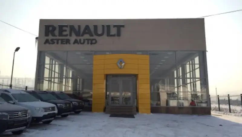 Renault представляет нового импортера в Казахстане - Aster Auto