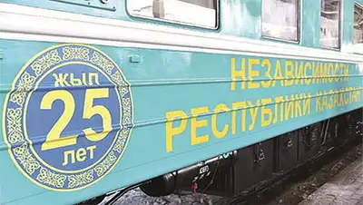 Zakon.kz, фото - Новости Zakon.kz от 14.10.2016 03:58