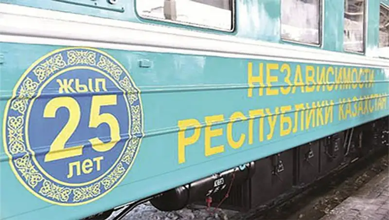 Более 30 станций Жамбылской области посетят участники инфопоезда «25 лет Независимости!»