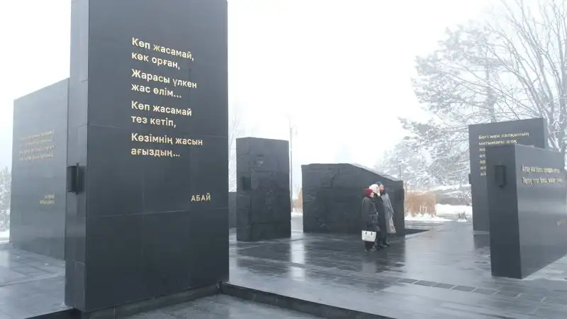В Алматы почтили память жертв январских событий, фото - Новости Zakon.kz от 05.01.2023 17:52