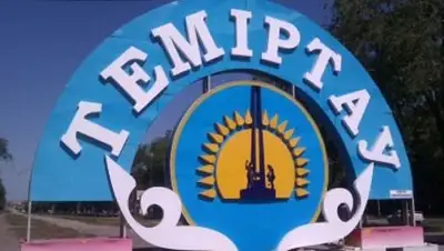 Zakon.kz, фото - Новости Zakon.kz от 10.08.2014 22:26