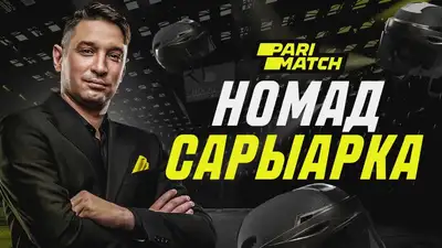 Прогноз хоккейного эксперта на матч плей-офф Parimatch Pro Hokei Ligasy 2023, фото - Новости Zakon.kz от 16.03.2023 17:27