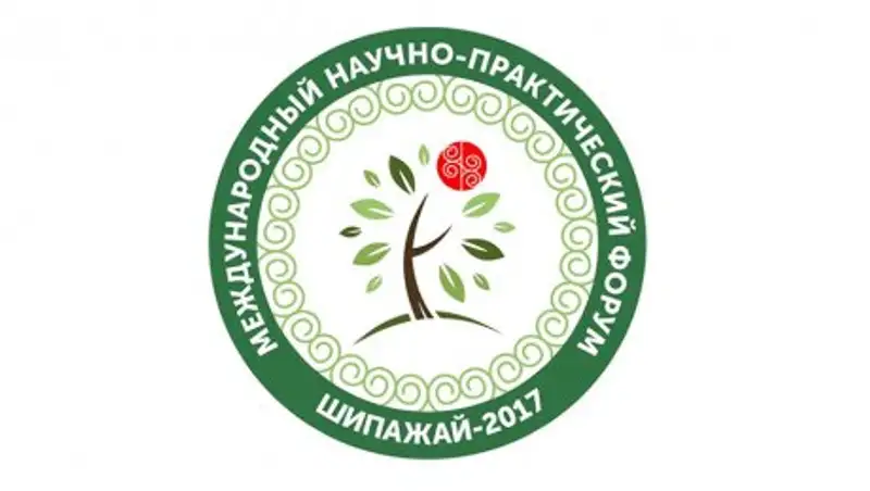 В Боровом пройдет II Международный форум по вопросам курортно-санаторной отрасли