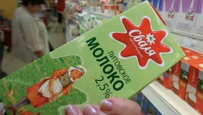 Zakon.kz, фото - Новости Zakon.kz от 28.10.2013 19:51