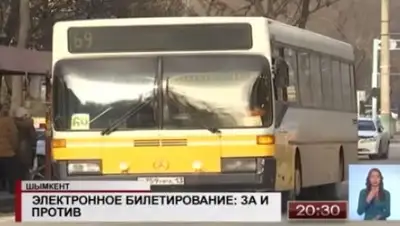 Zakon.kz, фото - Новости Zakon.kz от 08.01.2016 12:43