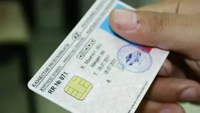 Zakon.kz, фото - Новости Zakon.kz от 10.09.2014 16:15