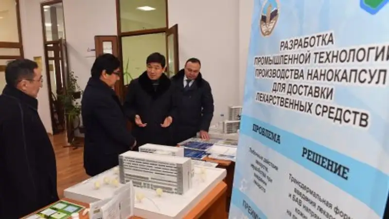 Аким Алматы ознакомился с инновационными проектами КазНУ им. аль-Фараби