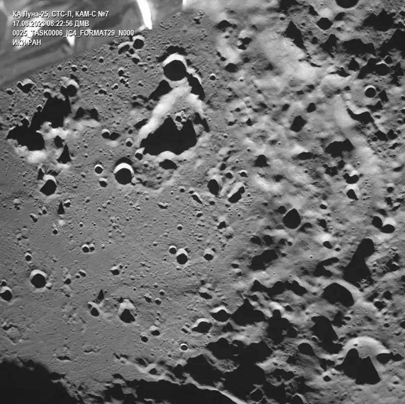 Луна, фото - Новости Zakon.kz от 20.08.2023 15:07