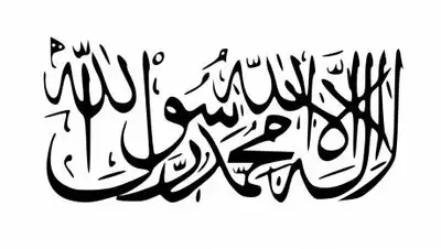 wikipedia.org, фото - Новости Zakon.kz от 16.08.2021 01:07