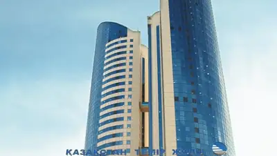 Zakon.kz, фото - Новости Zakon.kz от 09.02.2016 23:39