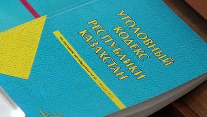 В проекте нового УК РК сохранили смертную казнь за посягательство на жизнь президента
