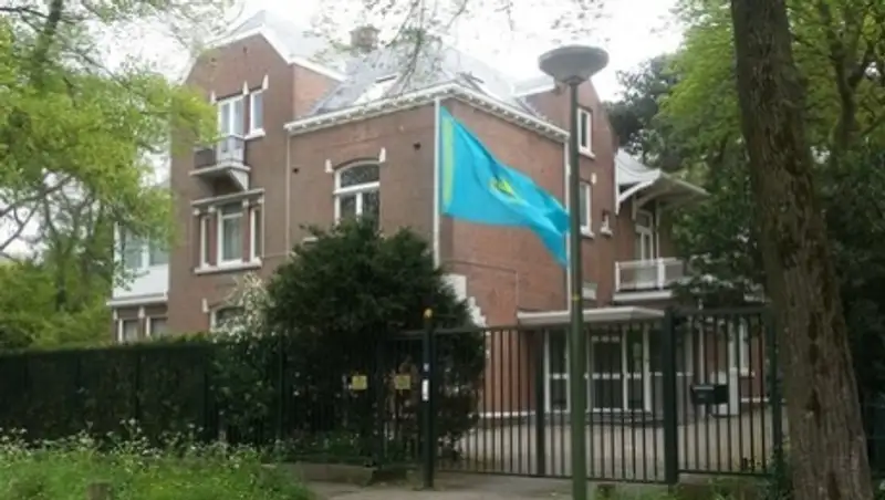 Освобождена от должности Чрезвычайный и Полномочный посол РК в Королевстве Нидерландов