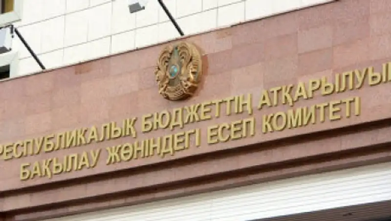 Состоялось очередное заседание Счетного комитета