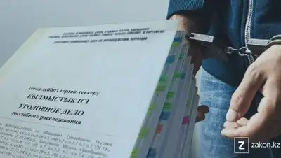 zakon.kz, фото - Новости Zakon.kz от 21.05.2021 10:23