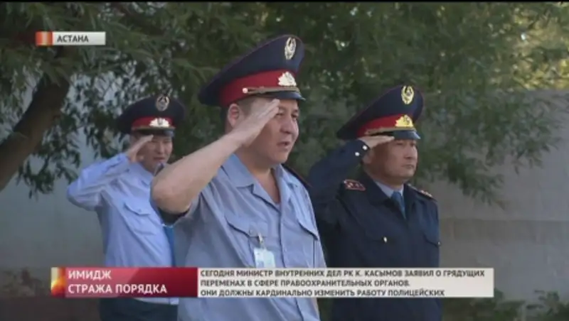Грядут кардинальные перемены в правоохранительных органах РК