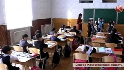 Zakon.kz, фото - Новости Zakon.kz от 14.02.2015 17:50