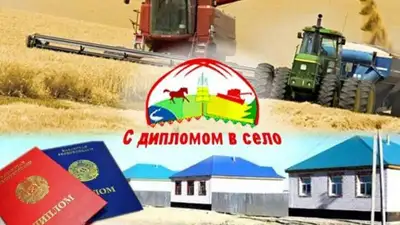 Какая помощь оказывается молодым специалистам в Акмолинской области, фото - Новости Zakon.kz от 07.12.2022 12:20