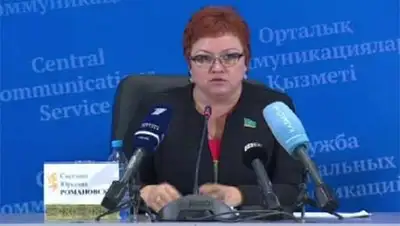 Zakon.kz, фото - Новости Zakon.kz от 05.11.2013 21:27