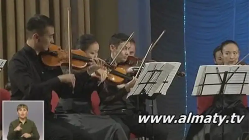 Классическая музыка стала популярной в Алматы