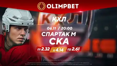 Olimpbet предлагает аналитику к самым интересным матчам понедельника в КХЛ